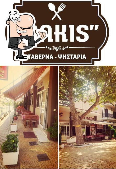 Здесь можно посмотреть фото ресторана "Ταβέρνα-Ψησταριά "SAKIS""