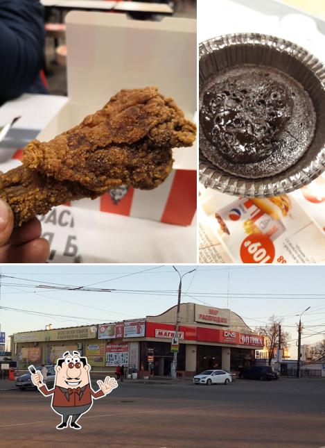Посмотрите на этот снимок, где видны еда и внешнее оформление в KFC