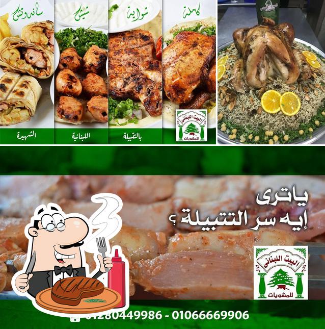 Prueba una receta con carne en البيت اللبناني