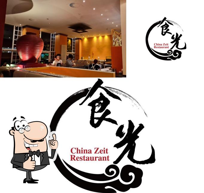 Regarder cette photo de China Restaurant China Zeit 食光餐厅