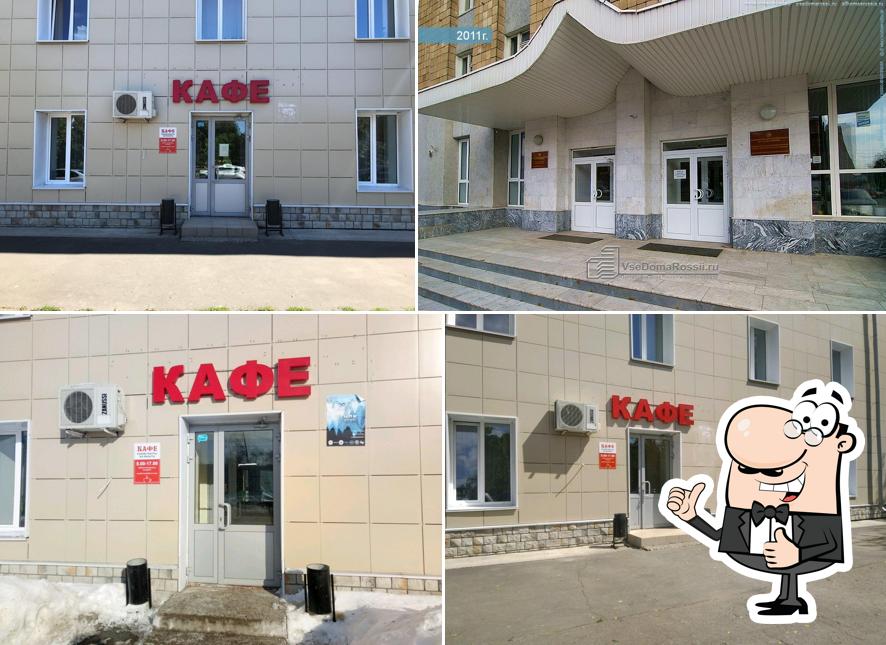 Взгляните на фото кафе "Кафе"