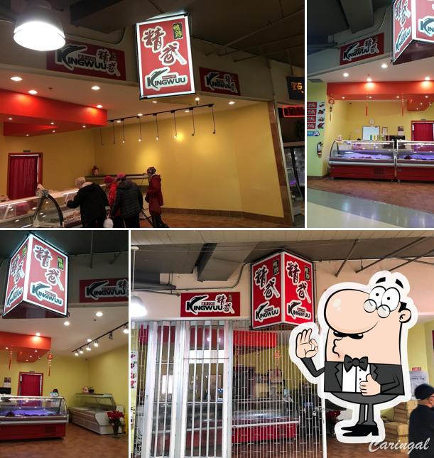 Voir la photo de King Wu Chinese Food Store