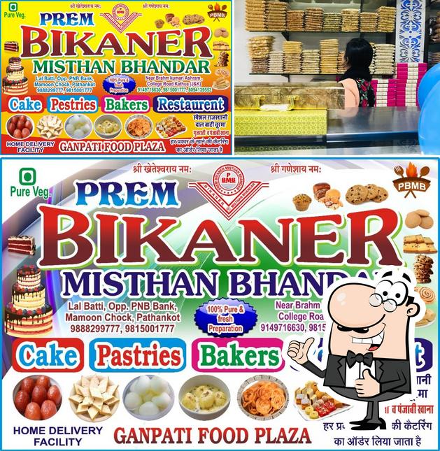 PREM BIKANER MISTHAN BHANDAR AND GANPATI FOOD PLAZA, India - Restaurant ...