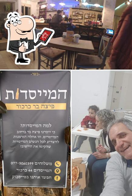 Regarder la photo de המייסדות - פיצה בר פרדס חנה