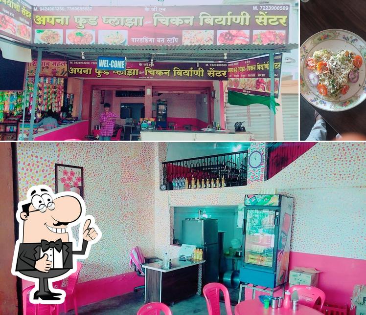 See the picture of APNA FOOD PLAZA