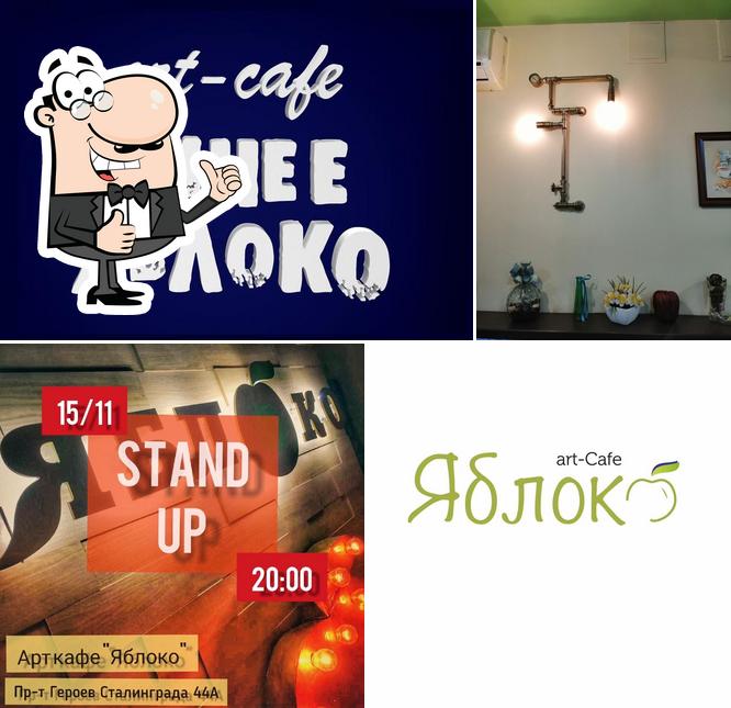 See the image of Yabloko