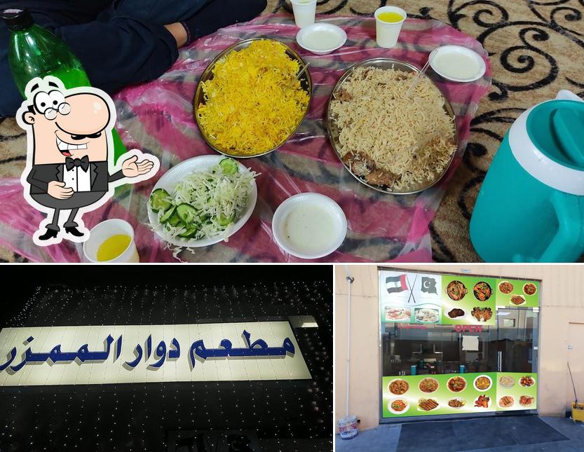 Look at the picture of Dawar Al Mamzar Restaurant