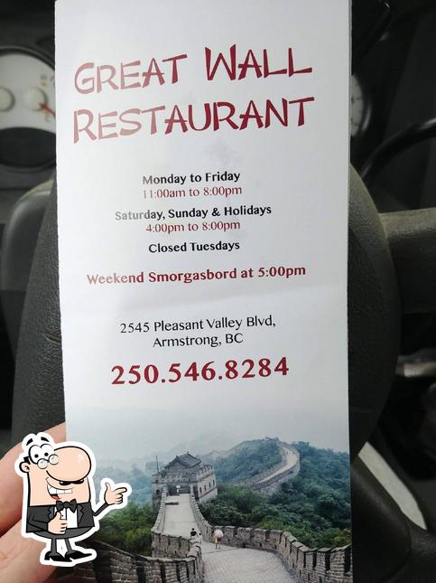 See the picture of Great Wall Restaurant