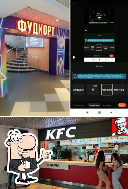 Look at this image of KFC