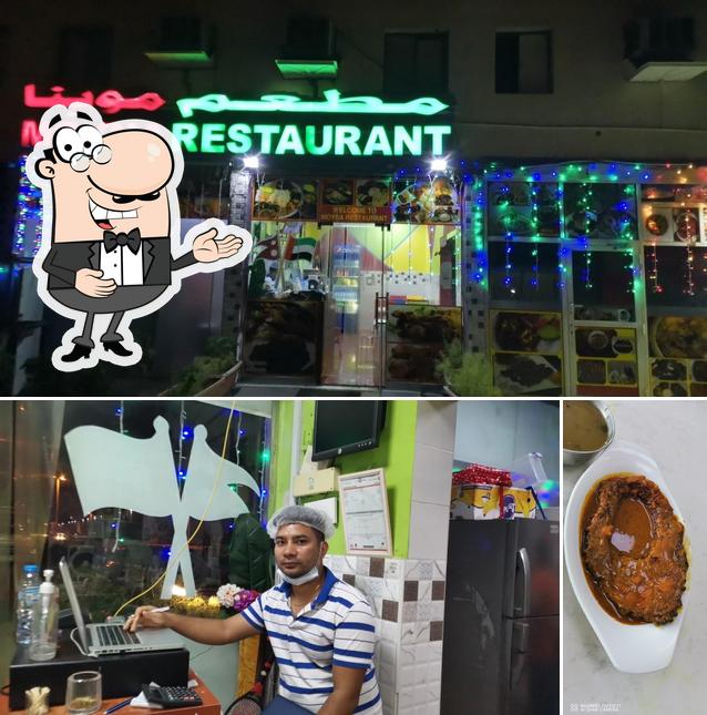 See the image of Moyna Restaurant