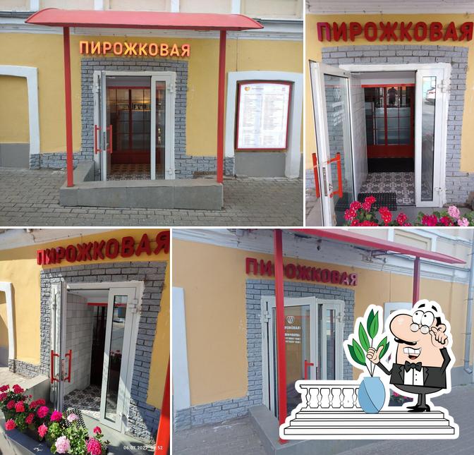 The exterior of Pirozhkovaya for Love