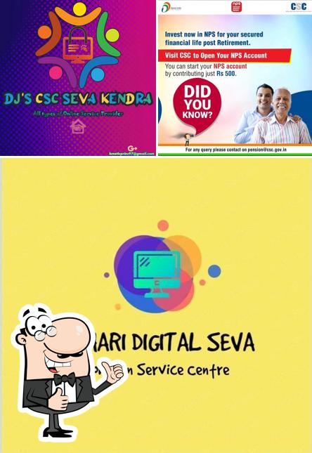 See this image of COMMON SERVICE CENTER (CSC) অৰুণোদয় কেন্দ্ৰ, Online Services