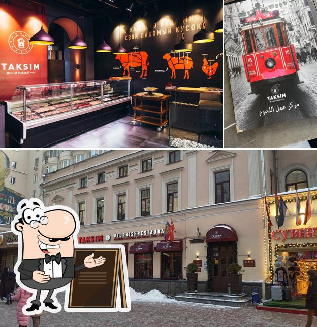 Vous pouvez prendre un bol d'air frais à l'extérieur Taksim