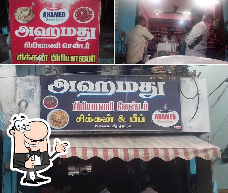 Here's a pic of AHAMED BIRIYANI CENTRE