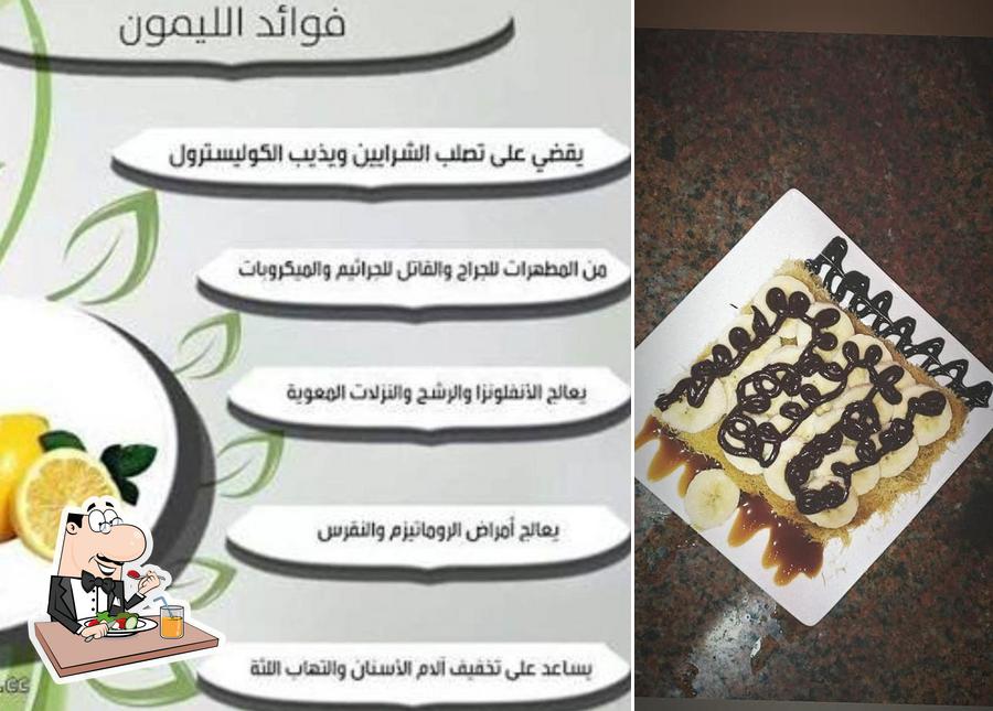 Nourriture à Al Mandarah Cafe