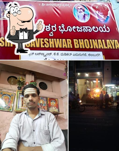 Look at this photo of Basaveshwar Bhojanalay Gulbarga