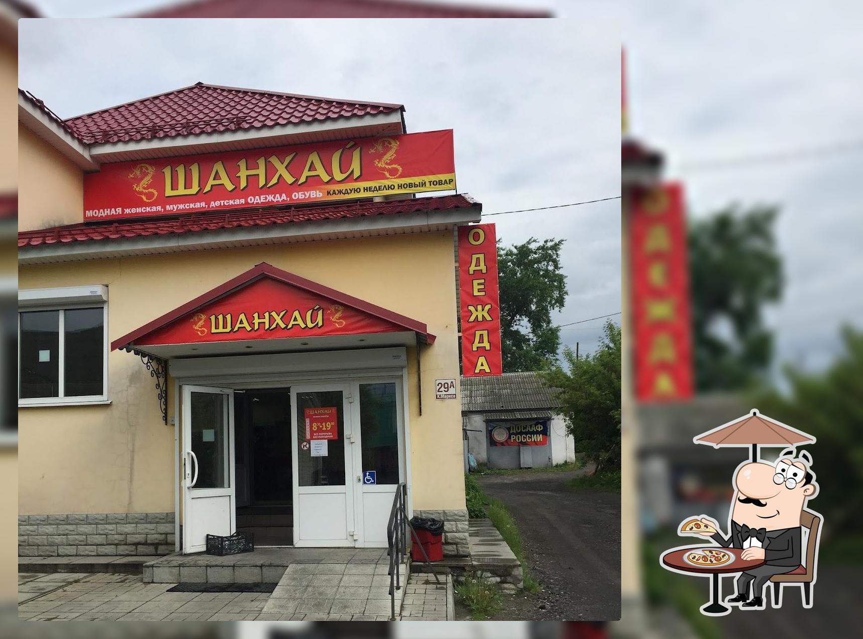 Найдите лучшее место, где можно поесть в Камышлове, лето 2024 - Restaurant  Guru