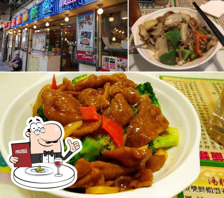 Еда в "Five Dragon Congee & Wonton Noodle Shop"