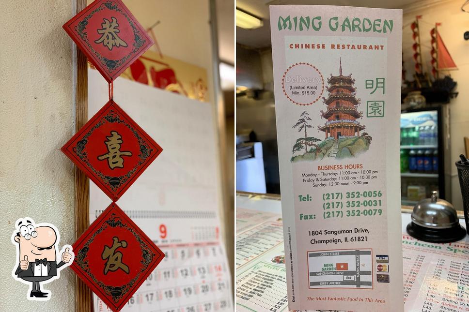 Ming Garden in Champaign - Restaurant menu and reviews 