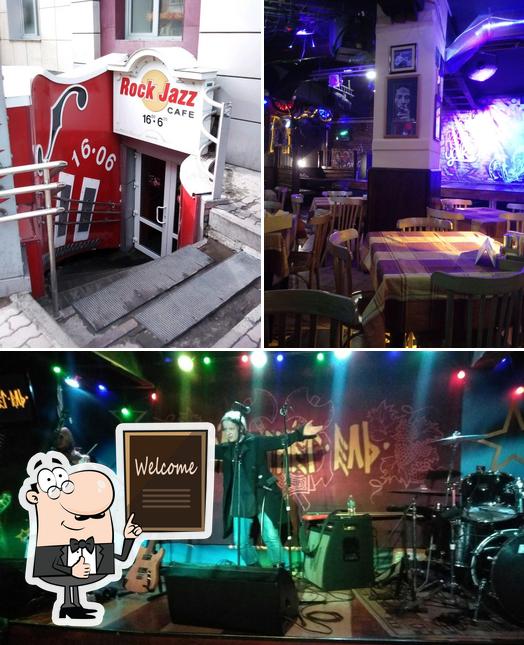 Это снимок кафе "Rock jazz cafe"