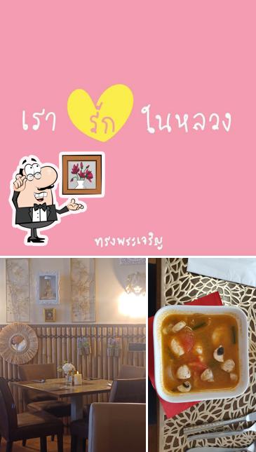 The interior of Thais Restaurant Pommetje