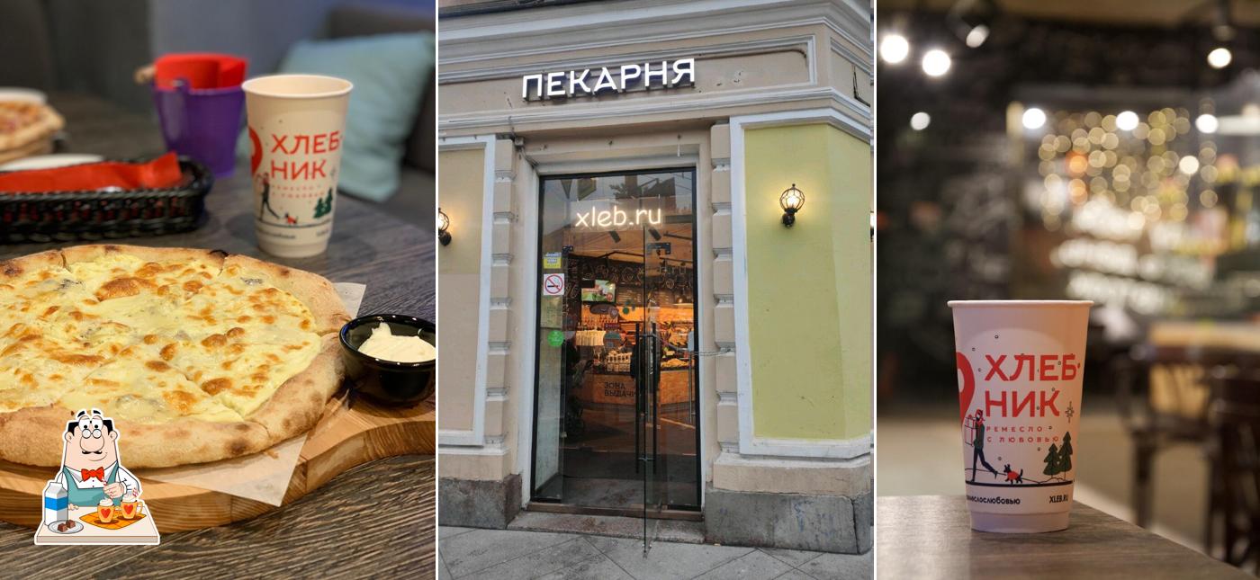 Ресторан Pret Pizza, Санкт-Петербург, улица Восстания - Меню и отзывы о  ресторане