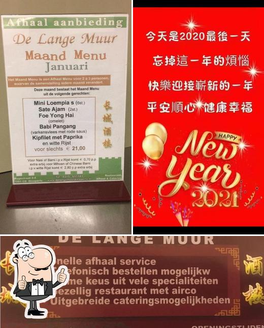 De Lange Muur Dinxperlo Hogestraat Chinese Restaurant Menu And