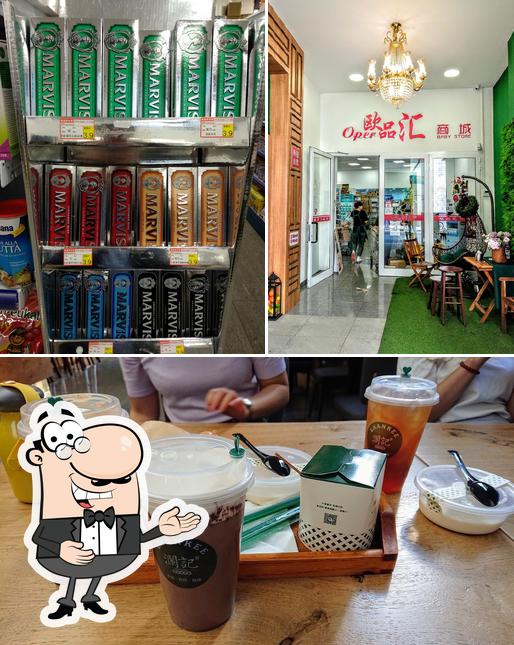 Guarda la immagine di LAANKEE Hongkong Milk Tea