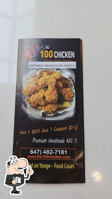 Voir cette image de 100 Chicken (백치킨)