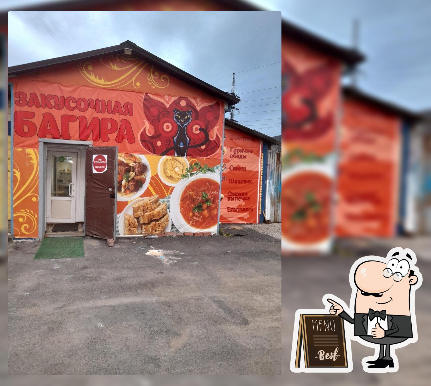 Найдите лучшее место, где можно поесть в Карабаше, лето 2024 - Restaurant  Guru