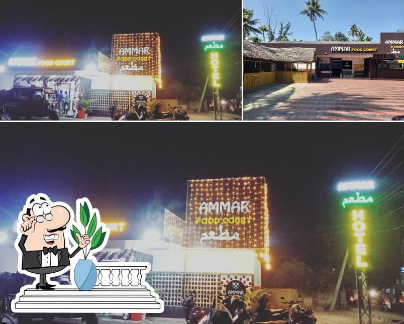 The exterior of AMMAR FOOD COURT
