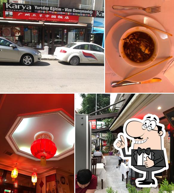 Снимок ресторана "Guangzhou Wuyang"