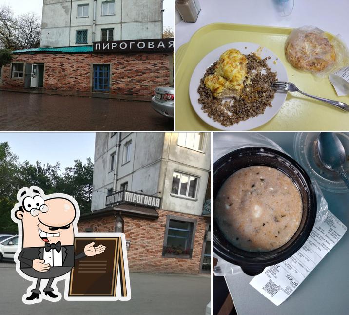 Внешнее оформление и еда - все это можно увидеть на этой фотографии из Пироговая