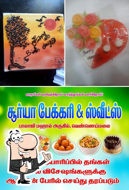 Surya Bakery & sweets image