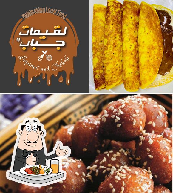 Luqaimat and Chebab Khalifa City لقيمات وجباب مدينة خليفة restaurant ...