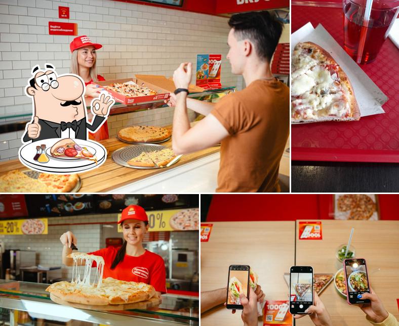 Попробуйте пиццу в "Ташир Пицца"