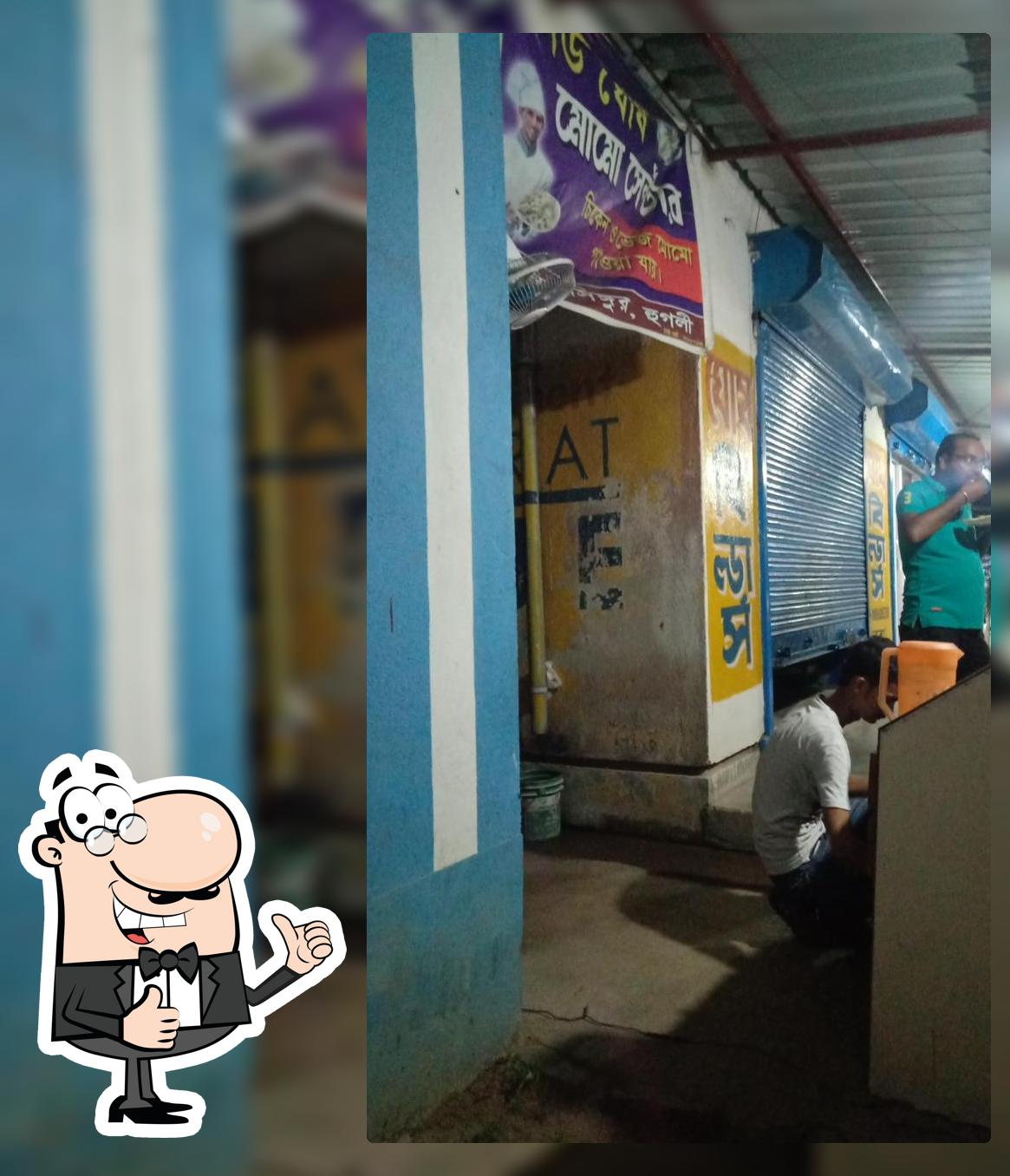 New Ghosh momo centre