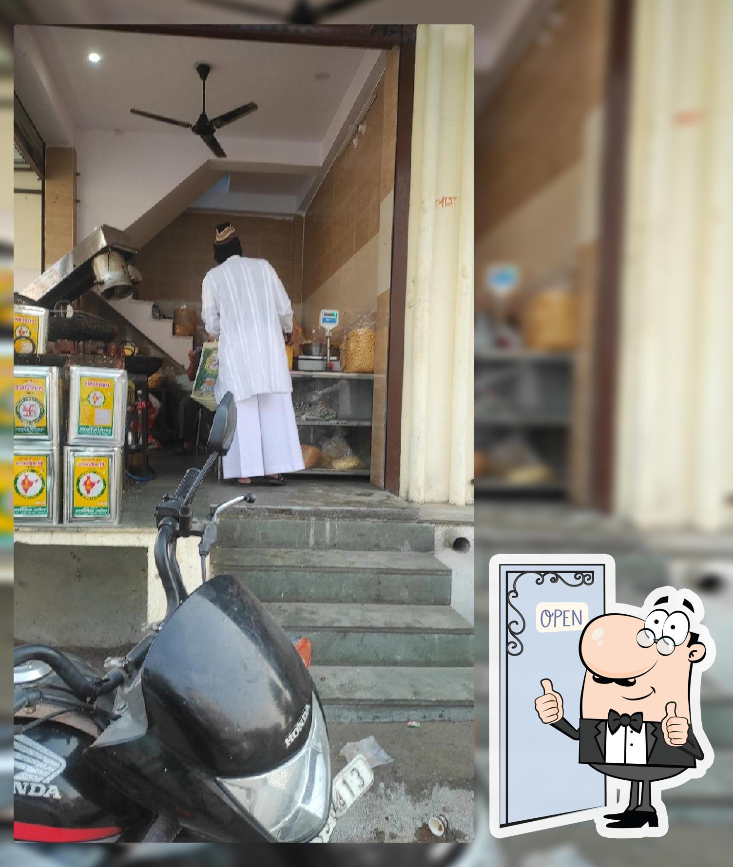 Arora Namkeen Bhandar