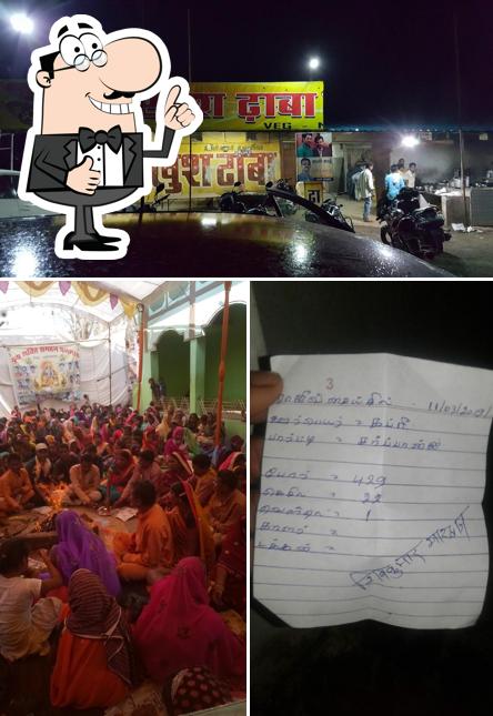 Dilkhush Dhabha