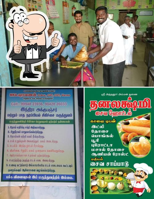 Dhanalakshmi Hotel, Salem Restaurant reviews