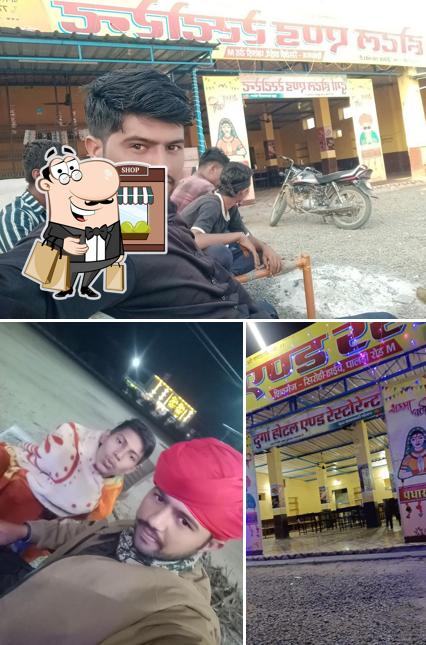 दुर्गा होटल, महादेव रायका ग्रुप, जोधपुर