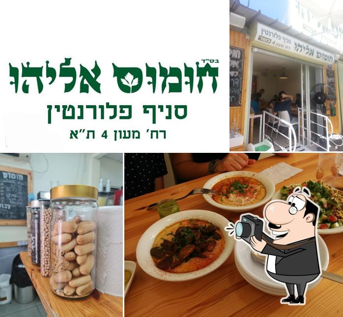 Here's an image of Hummus Eliyahu