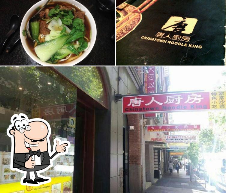 Здесь можно посмотреть снимок ресторана "Chinatown Noodle King"