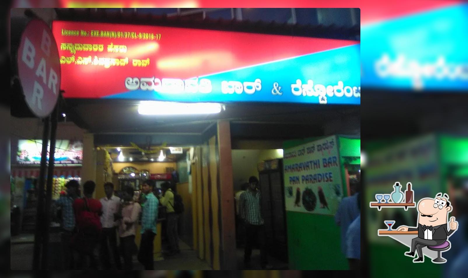 Amaravati Bar & Restaurant