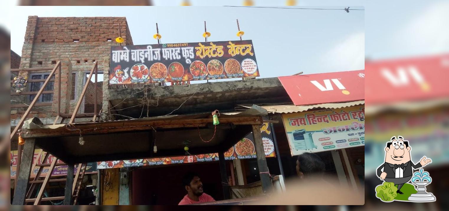 Bombay Chinese fast Food and Resturant Centre