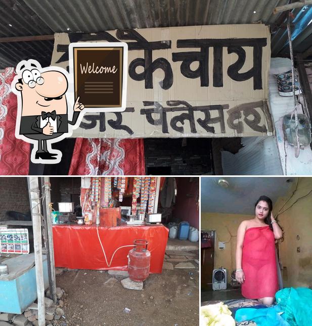Mukundara Veg Restaurant