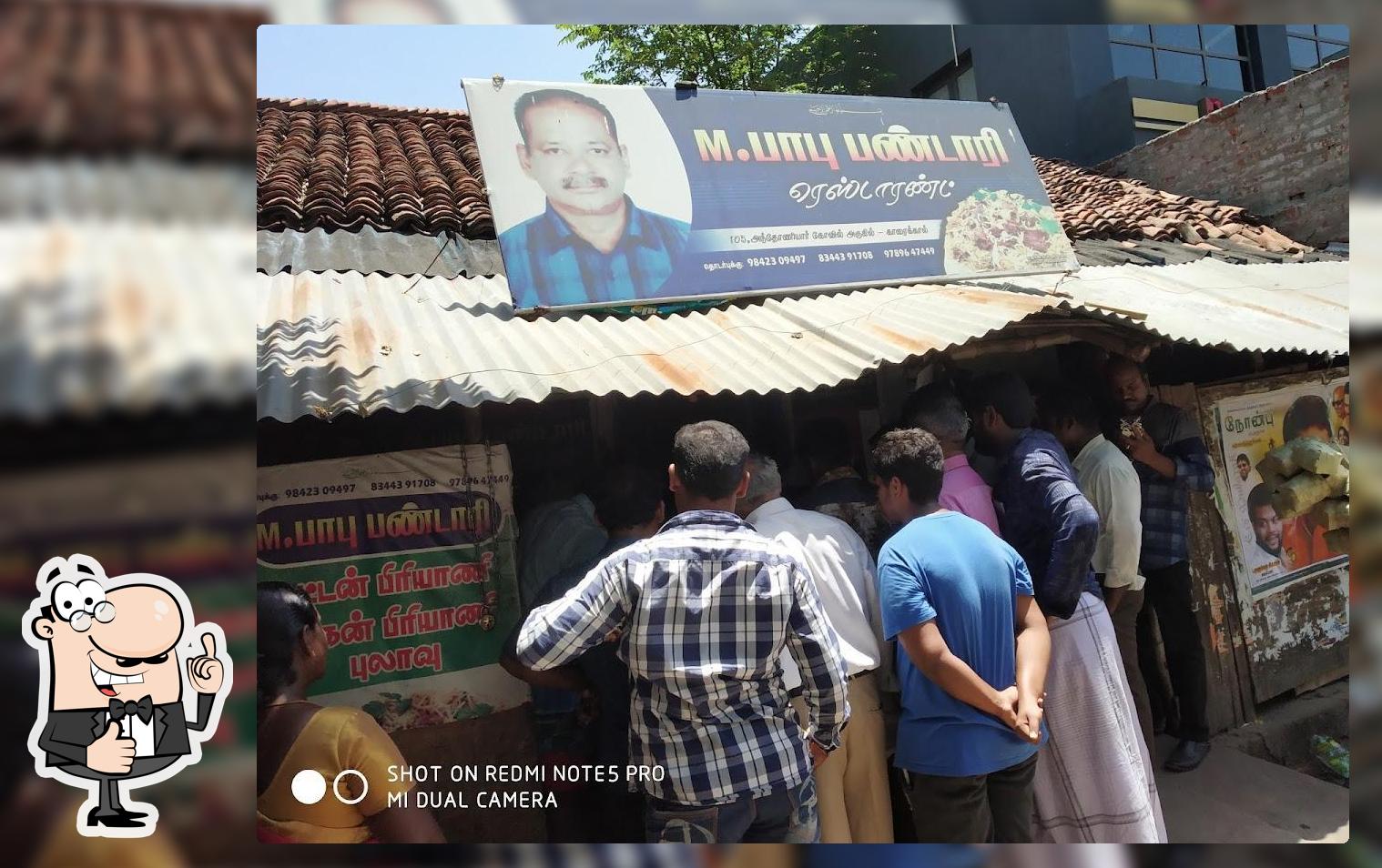 Babu Pandari Biryani center