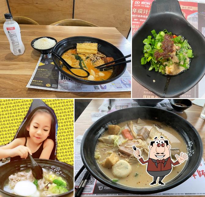 Meals at YinTang Spicy Hot Pot
