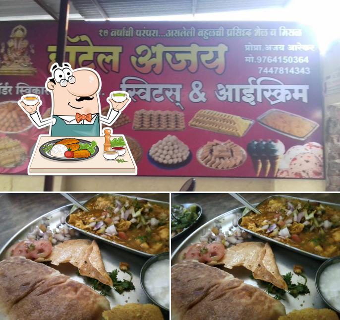 Ajay Hotel