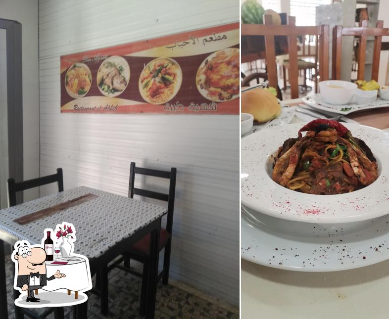 Regarder cette image de Restaurant El Houch-مطعم الحوش